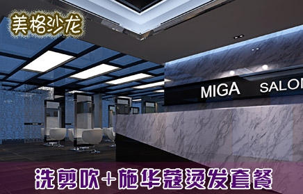 miga10.jpg